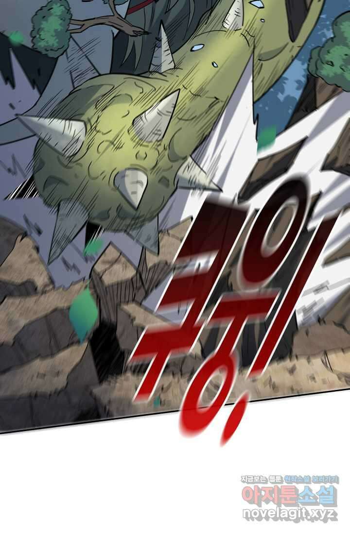 멸망할 도시의 회귀자 183화 79