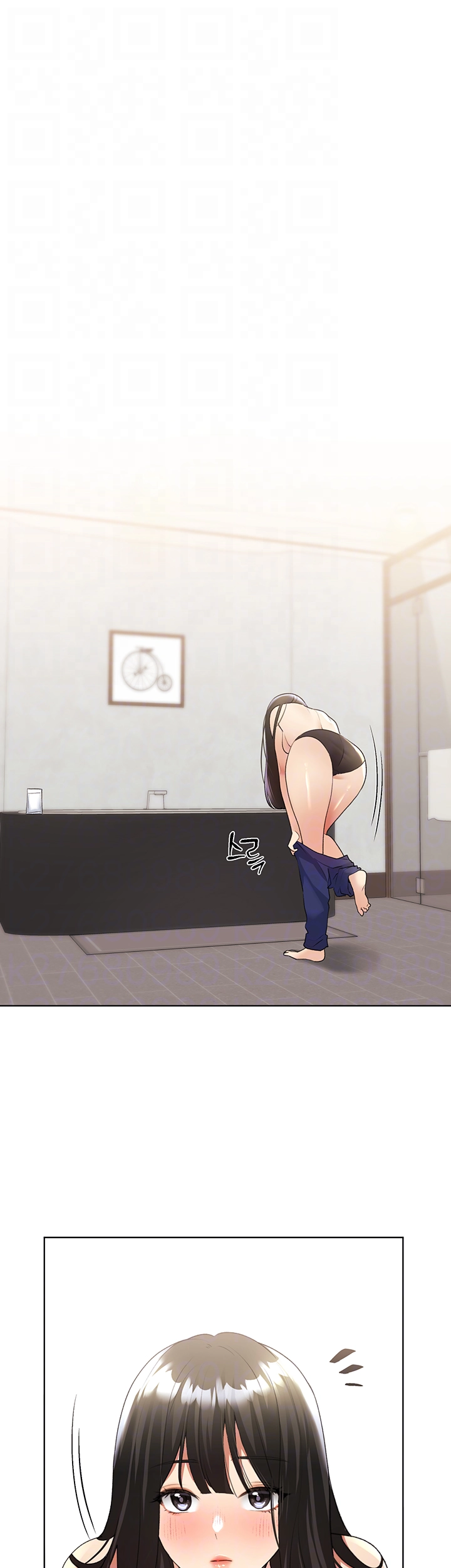 나의 일러레님! 41화 9