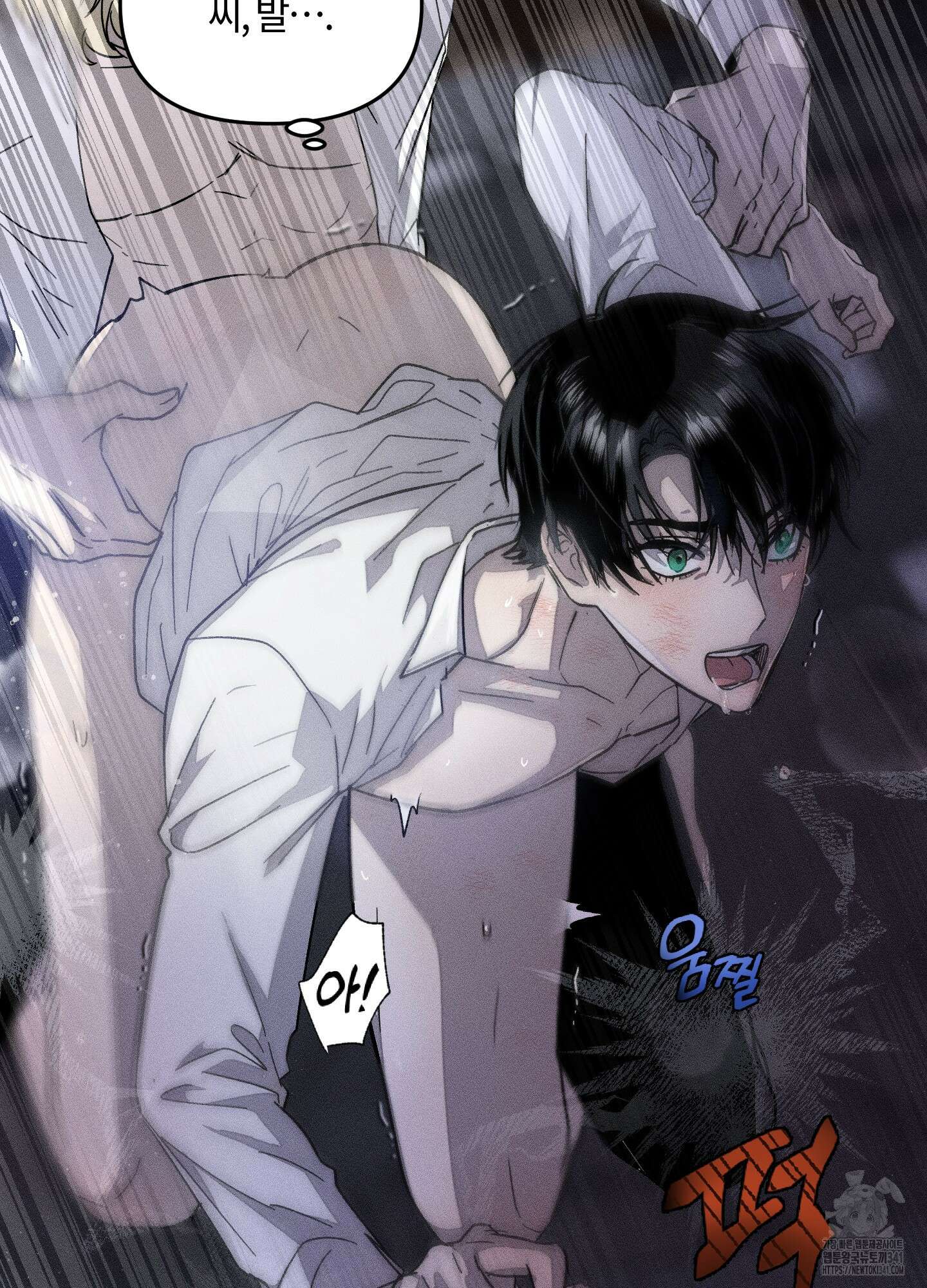 레프트 플룩 퍼블릭 스쿨 11화 2