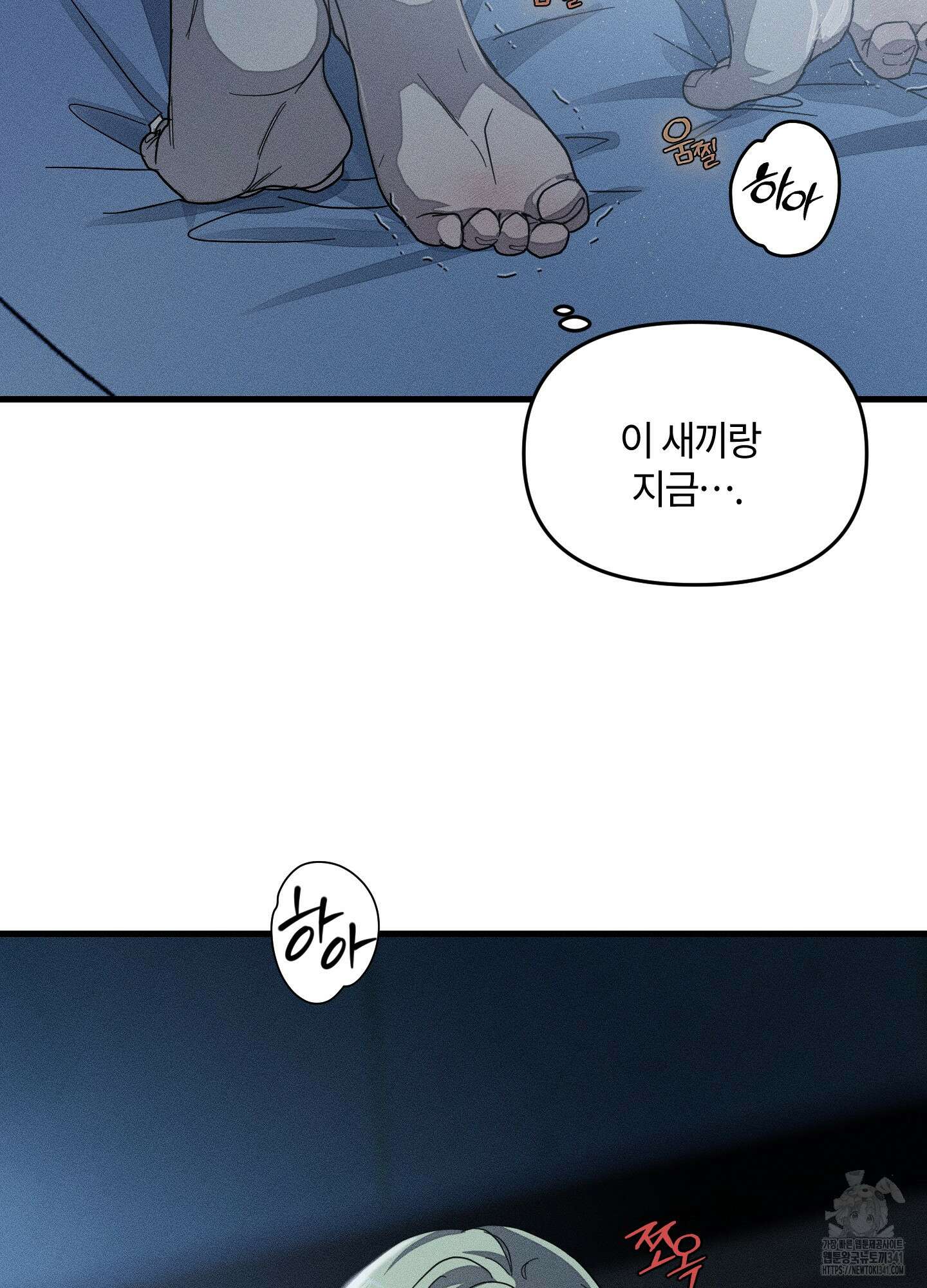 레프트 플룩 퍼블릭 스쿨 11화 11