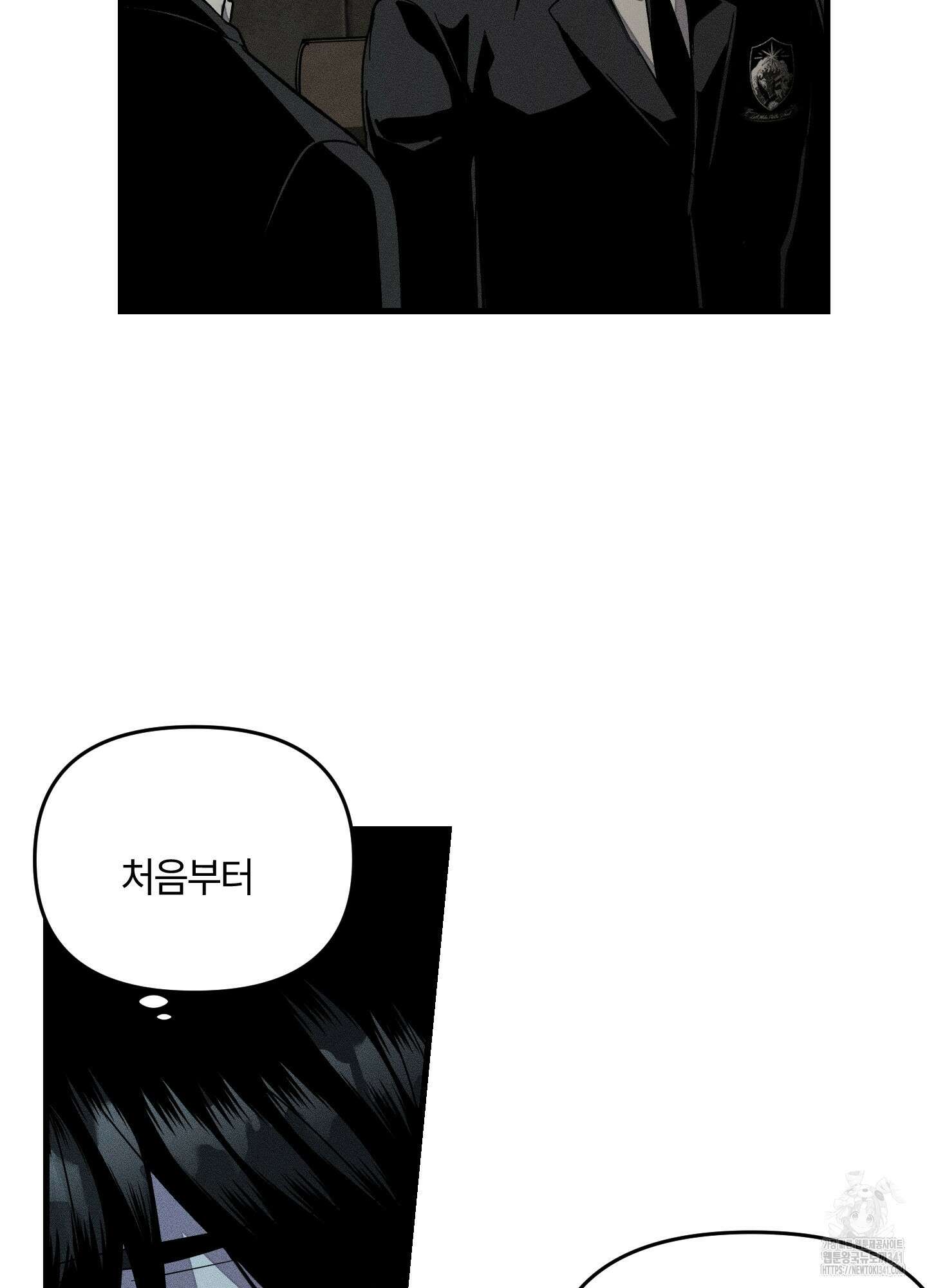 레프트 플룩 퍼블릭 스쿨 11화 16
