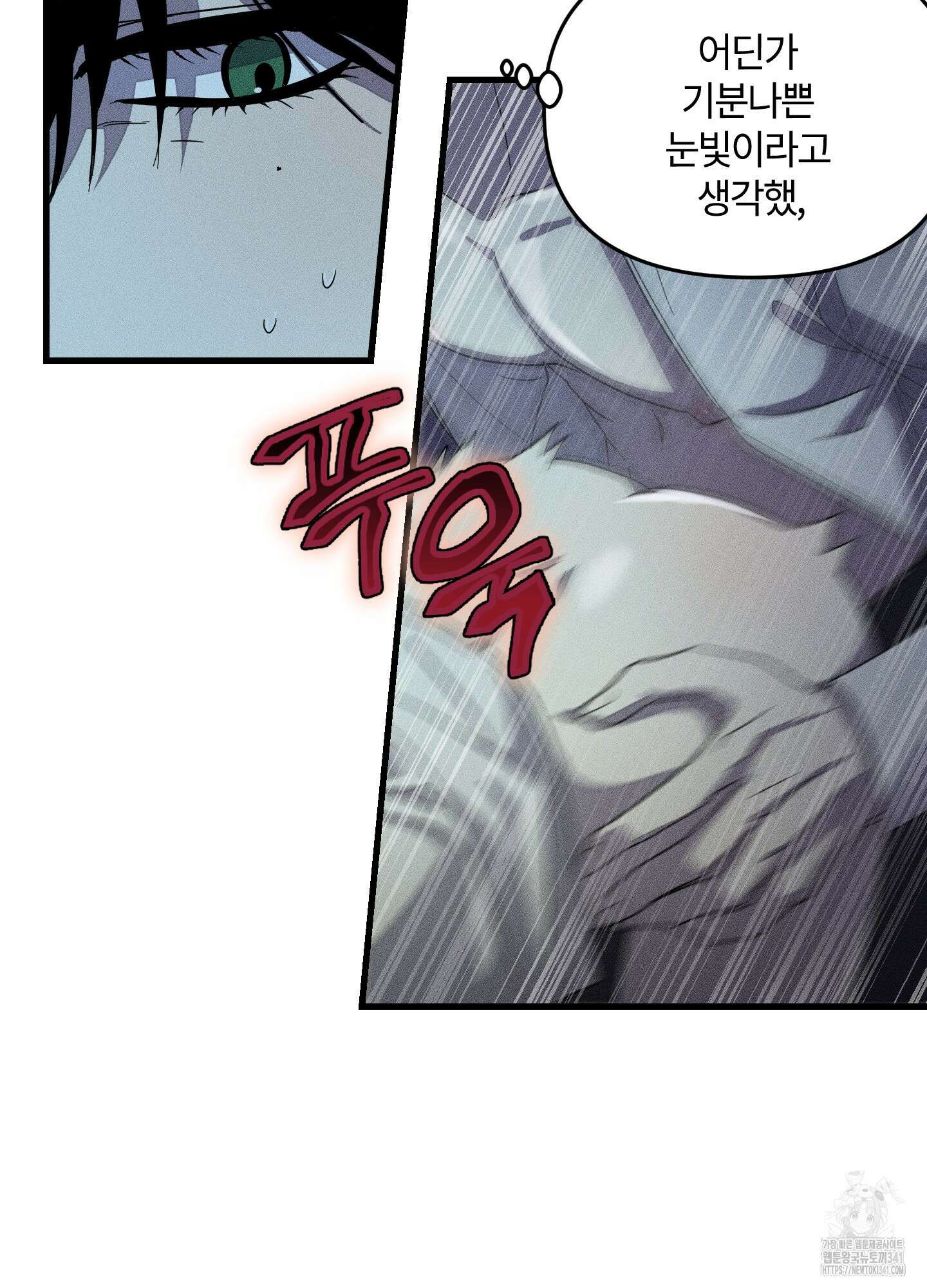 레프트 플룩 퍼블릭 스쿨 11화 17