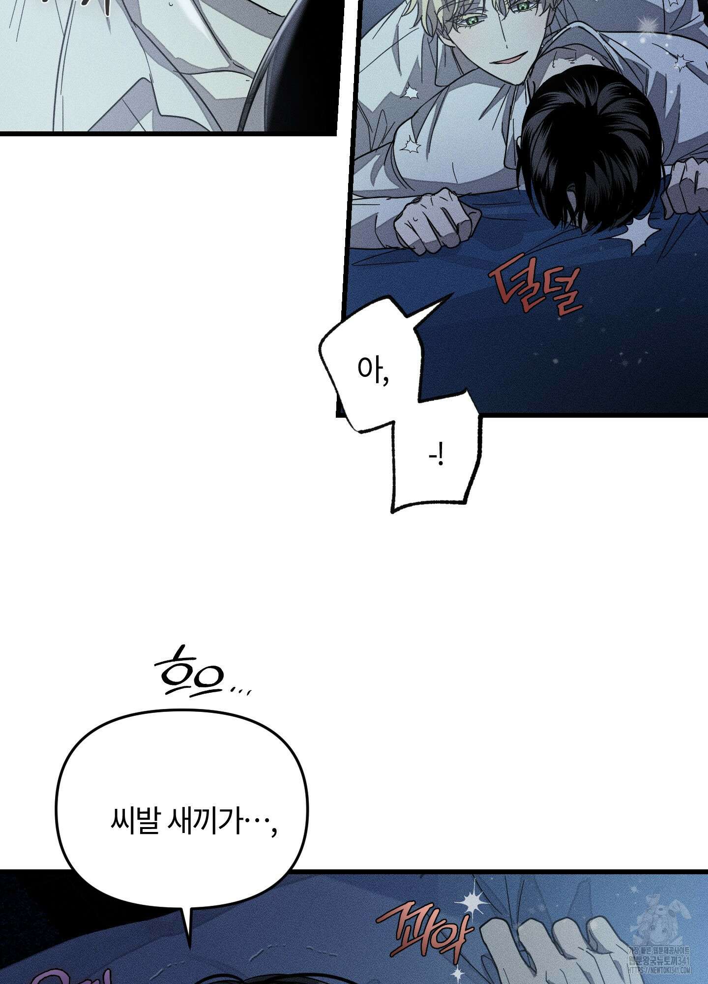 레프트 플룩 퍼블릭 스쿨 11화 20