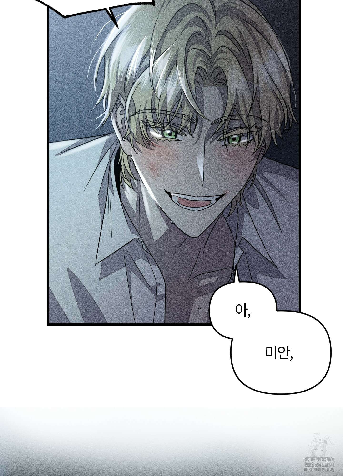 레프트 플룩 퍼블릭 스쿨 11화 22