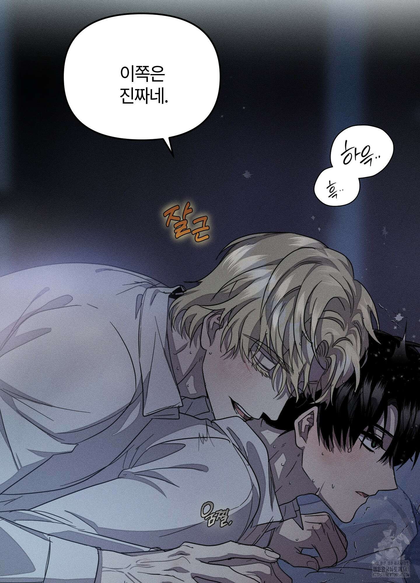 레프트 플룩 퍼블릭 스쿨 11화 23