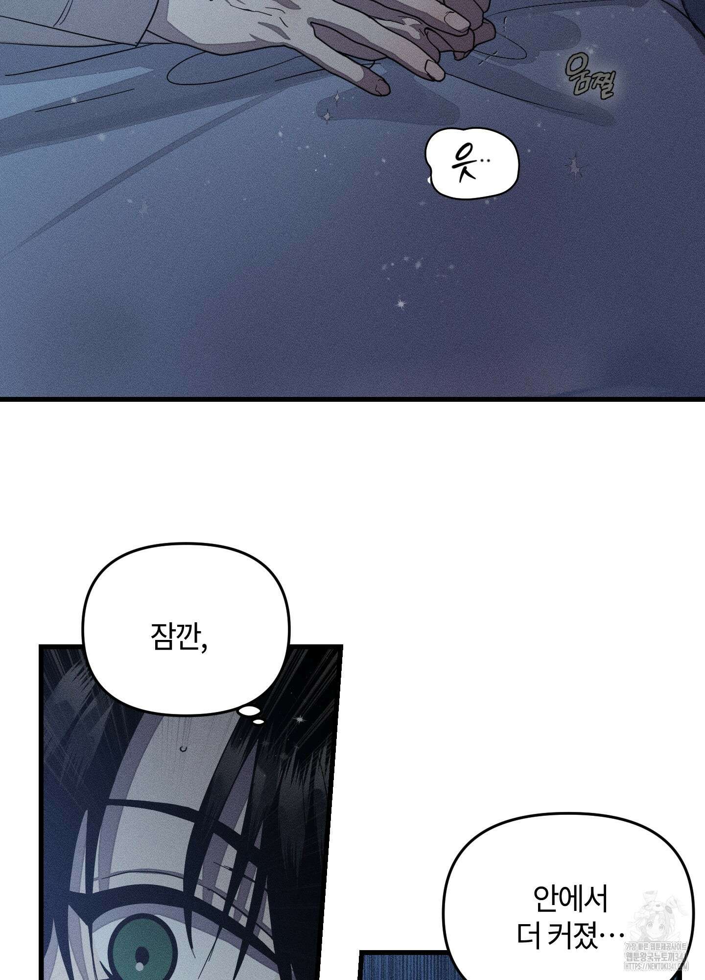 레프트 플룩 퍼블릭 스쿨 11화 24