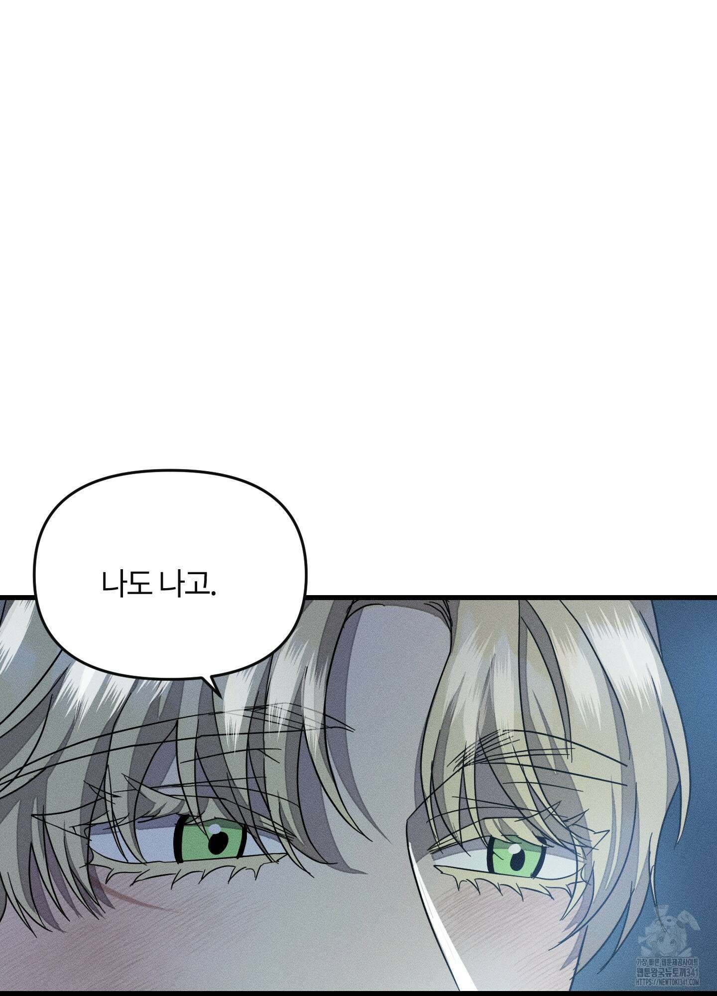 레프트 플룩 퍼블릭 스쿨 11화 27