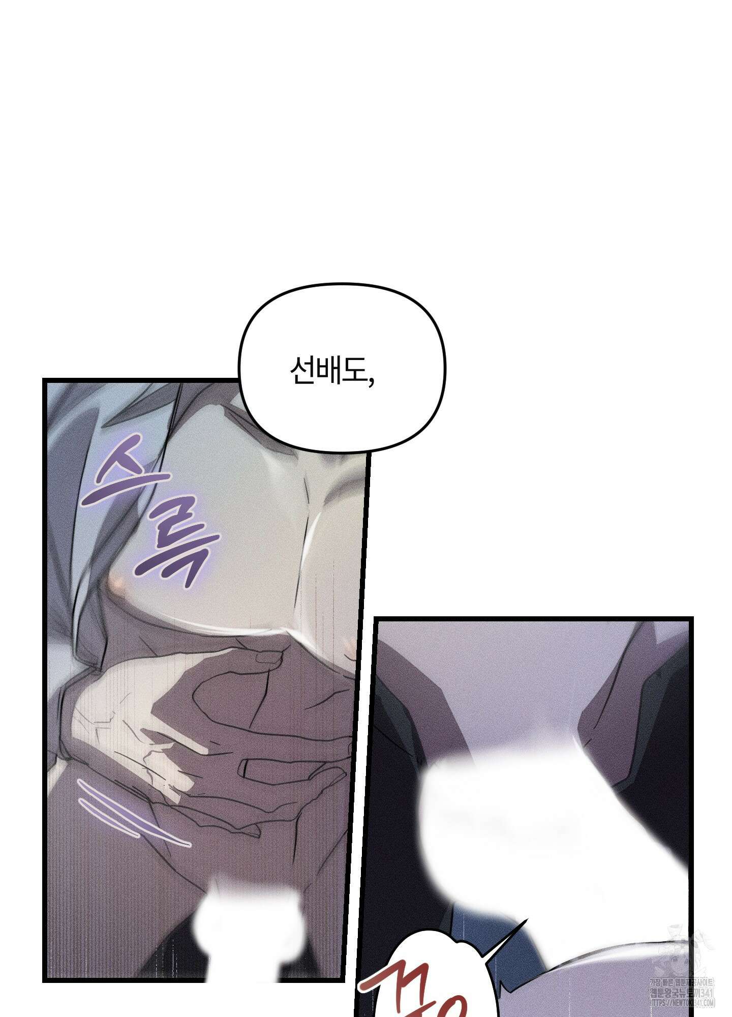 레프트 플룩 퍼블릭 스쿨 11화 28