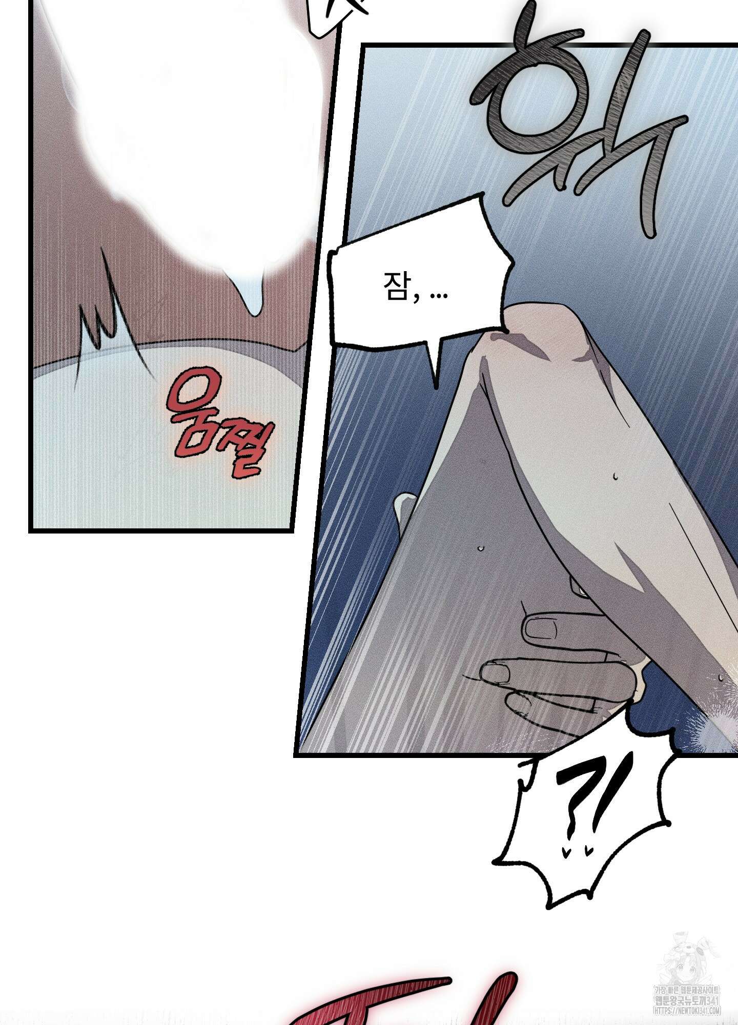 레프트 플룩 퍼블릭 스쿨 11화 34