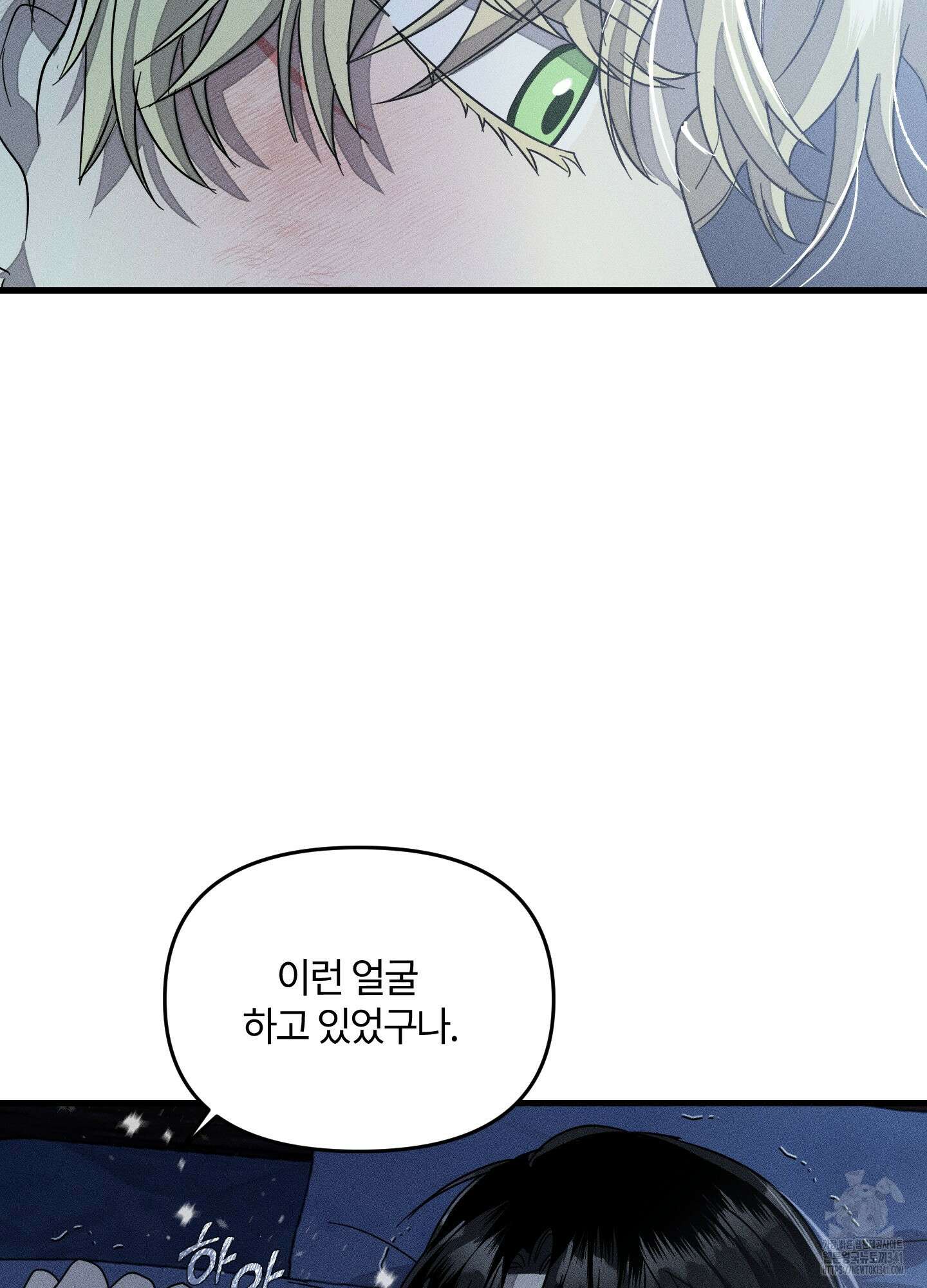 레프트 플룩 퍼블릭 스쿨 11화 37