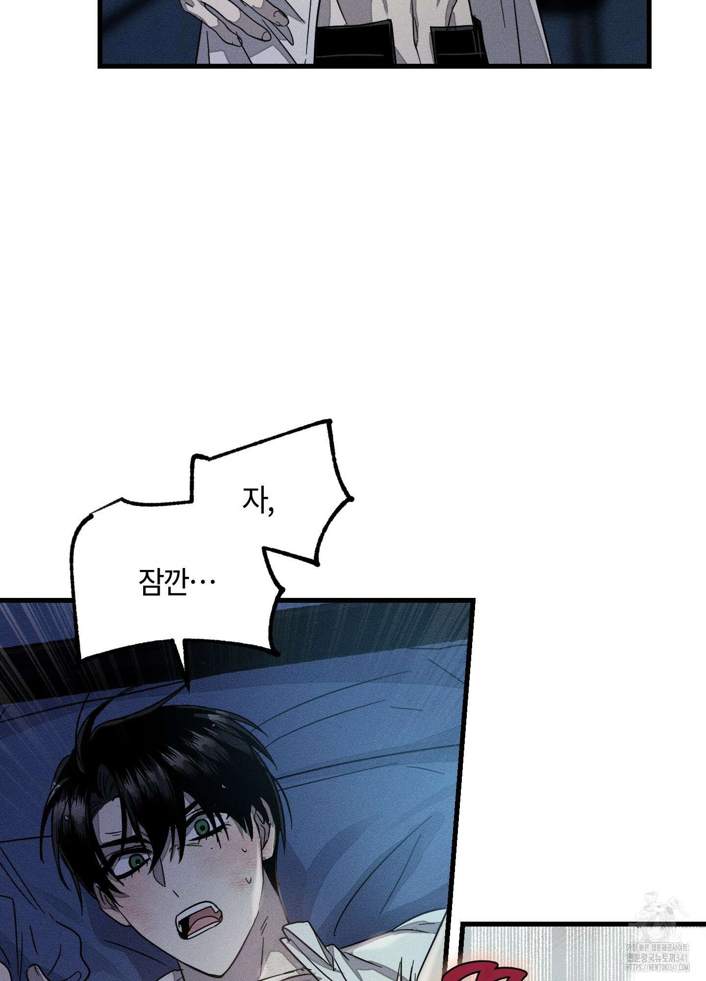 레프트 플룩 퍼블릭 스쿨 11화 40