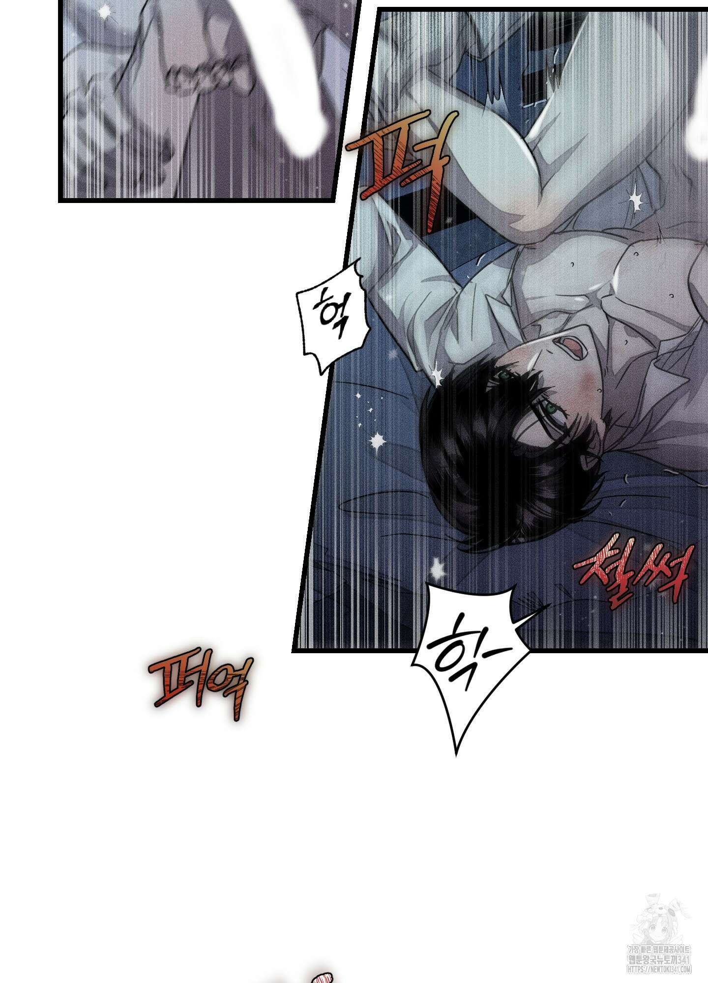 레프트 플룩 퍼블릭 스쿨 11화 44