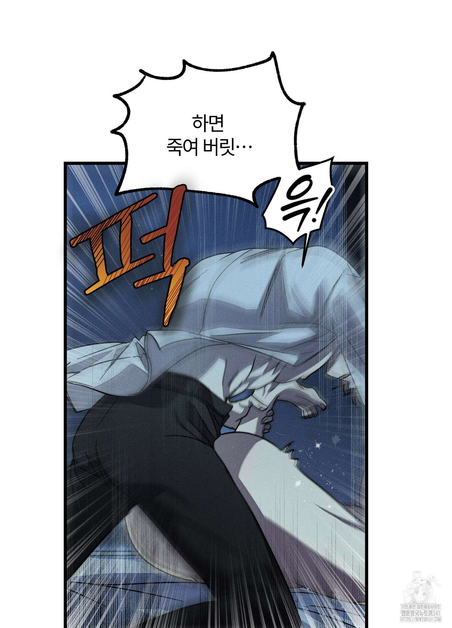 레프트 플룩 퍼블릭 스쿨 11화 50