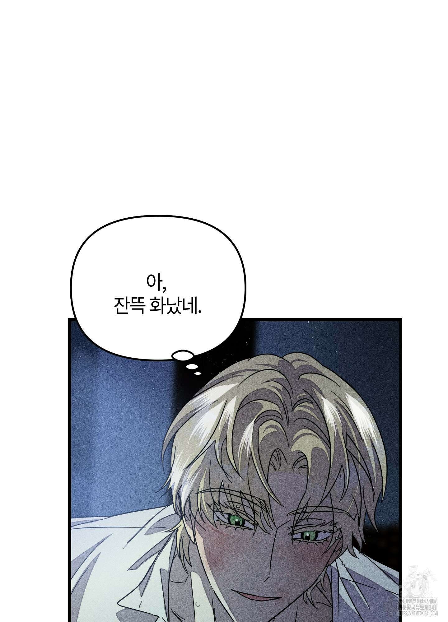 레프트 플룩 퍼블릭 스쿨 11화 60