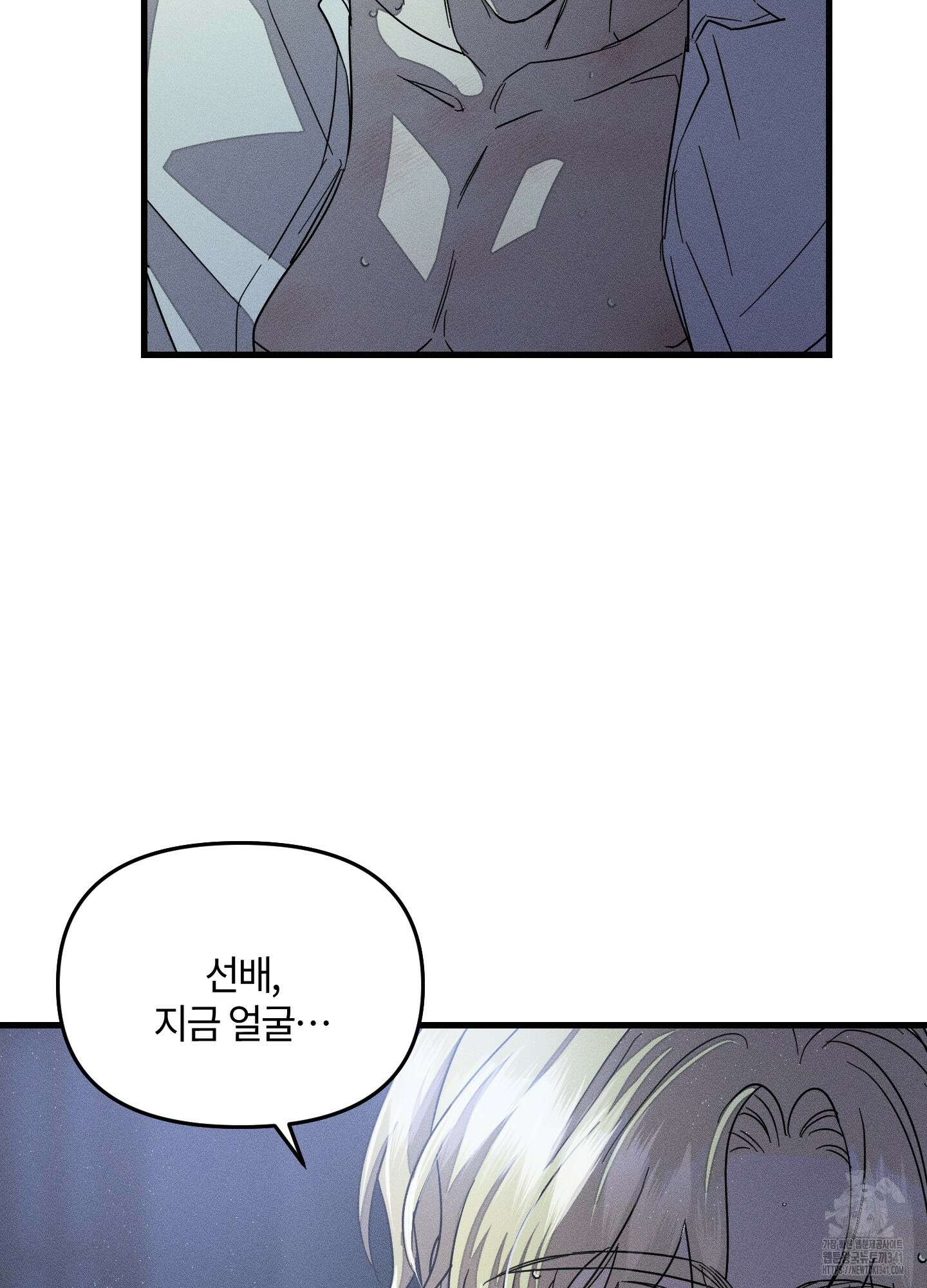 레프트 플룩 퍼블릭 스쿨 11화 61