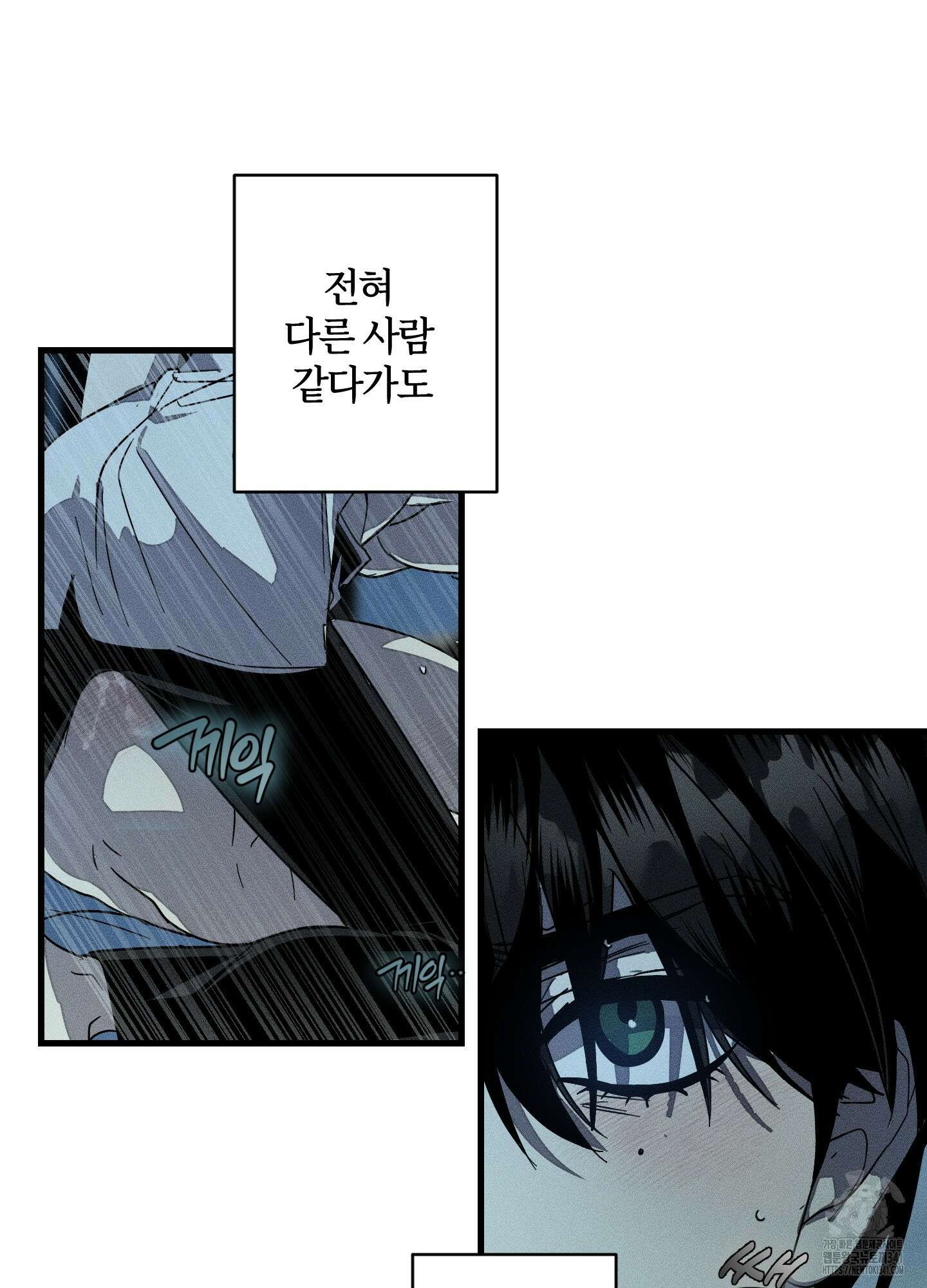 레프트 플룩 퍼블릭 스쿨 11화 63