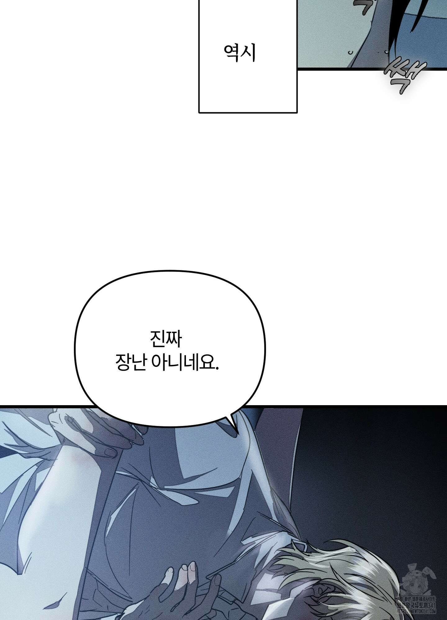 레프트 플룩 퍼블릭 스쿨 11화 64