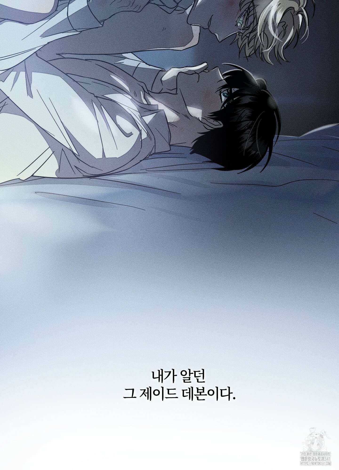 레프트 플룩 퍼블릭 스쿨 11화 65
