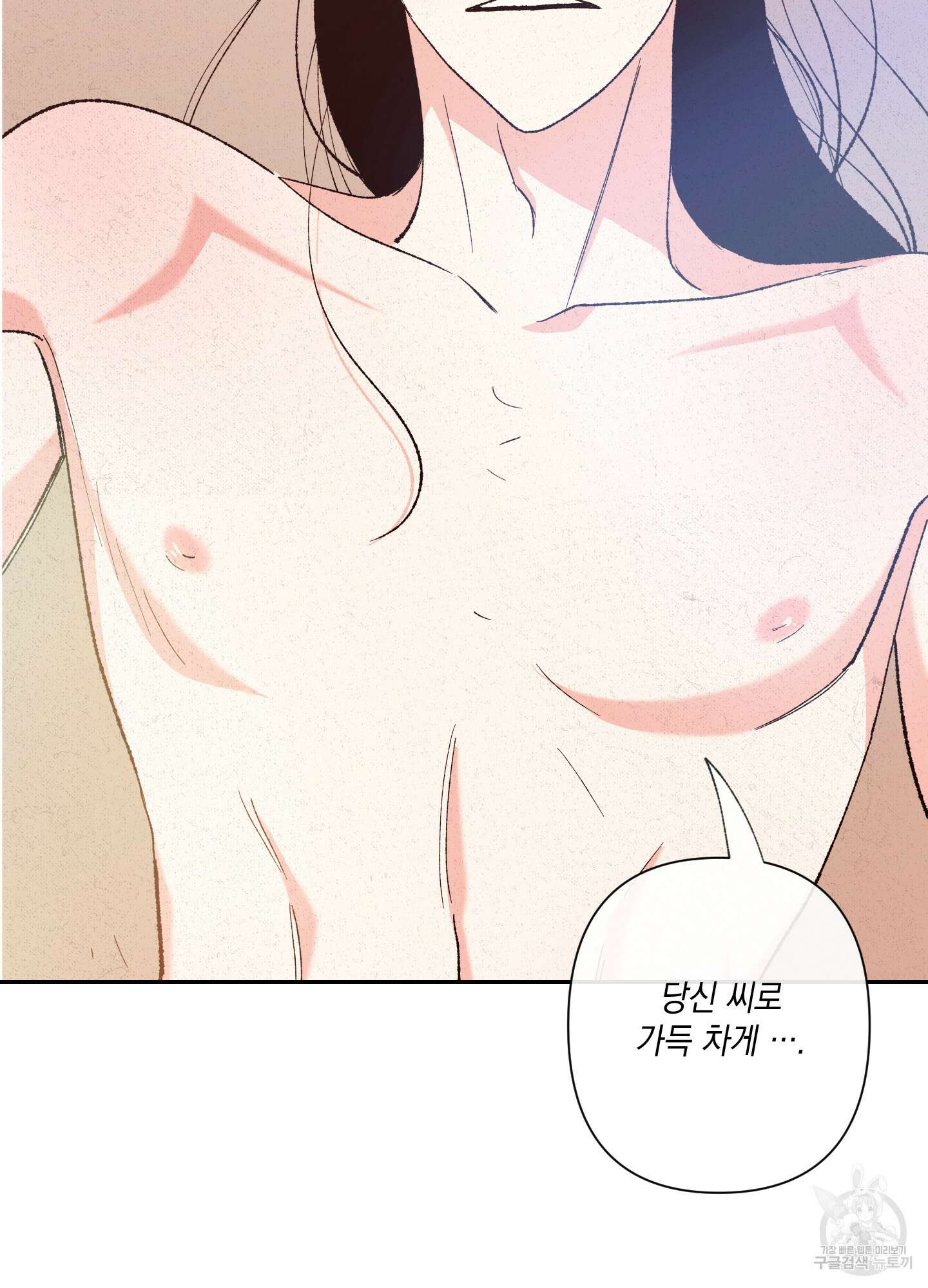 청청존사 10화 2