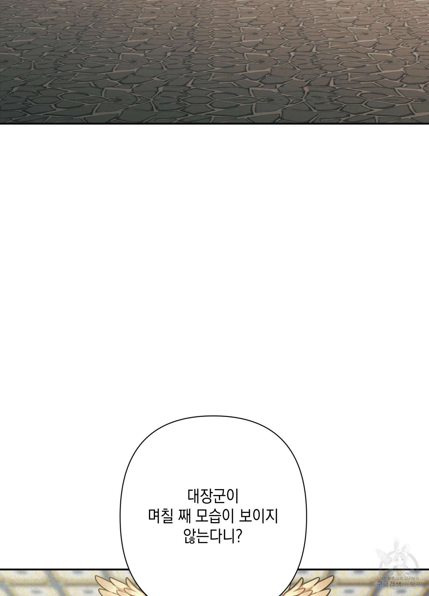청청존사 20화 5