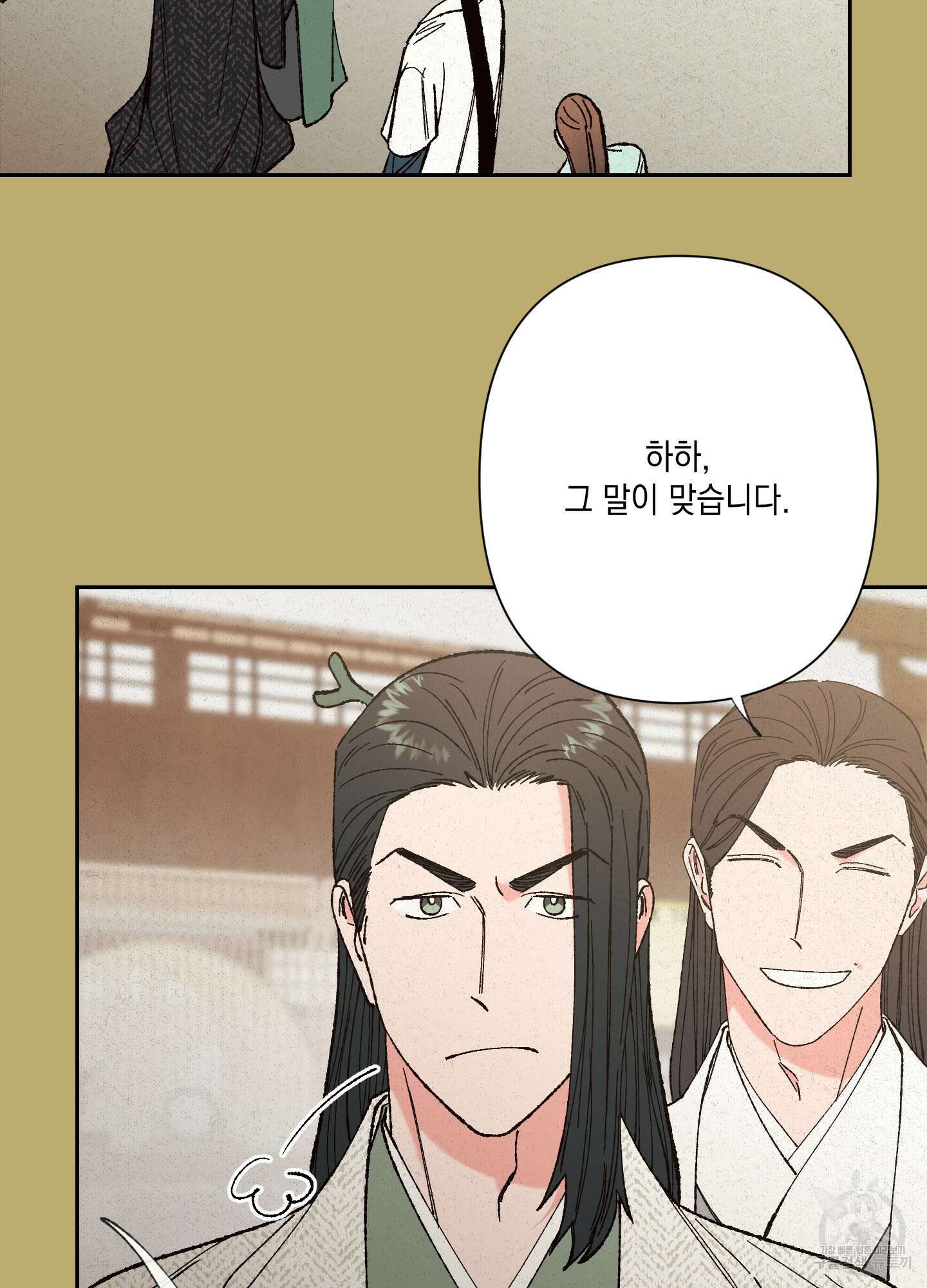 청청존사 20화 52
