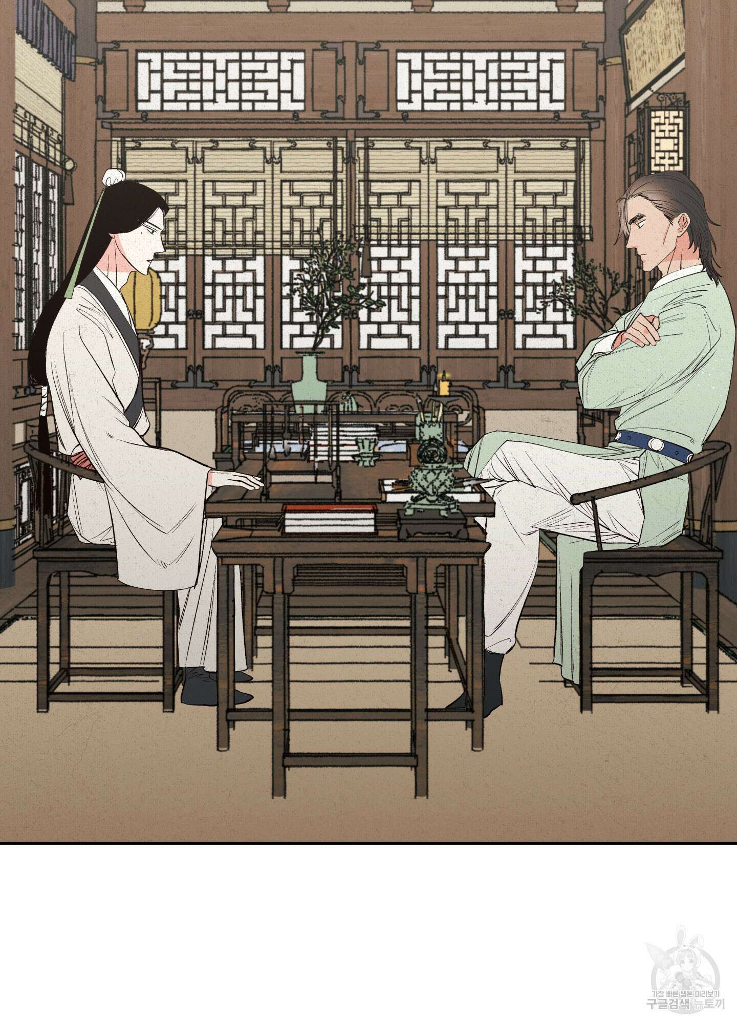 청청존사 29화 17