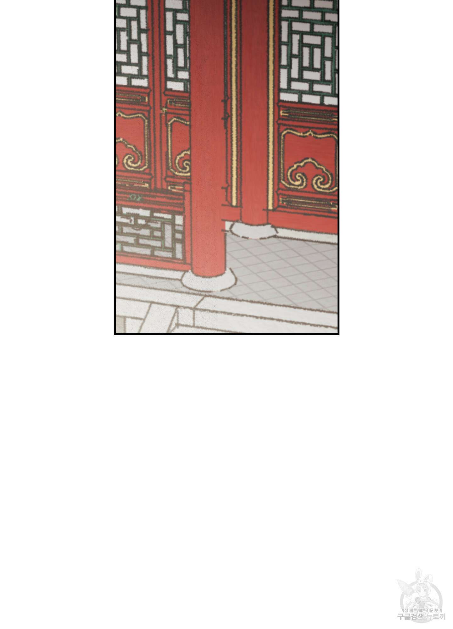 청청존사 39화 14