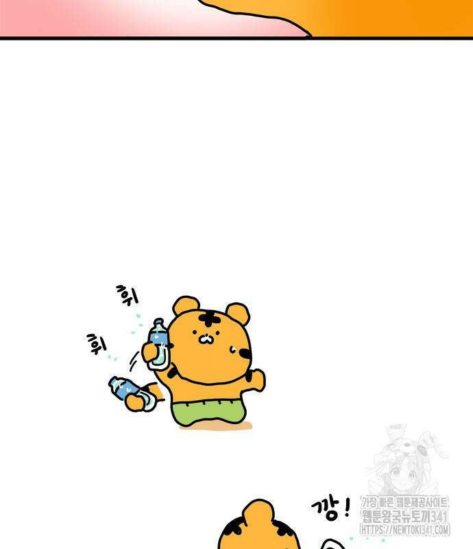 소심한 호랭이 코코 8화 13