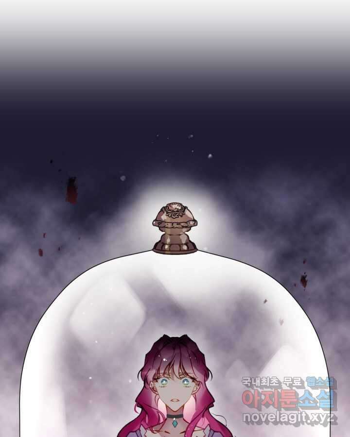 악역의 엔딩은 죽음뿐 151화 88