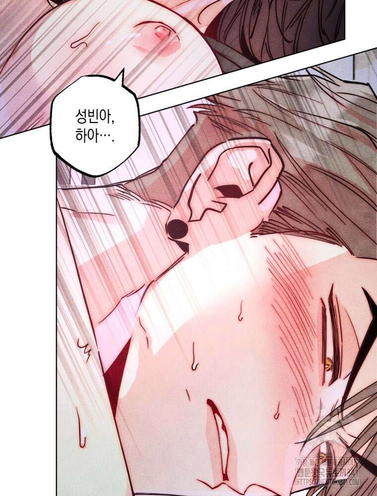 연하는 욕구불만 33화 4