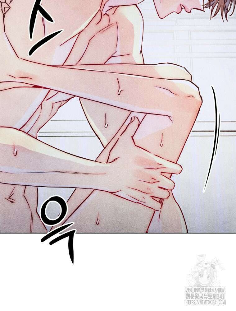 연하는 욕구불만 33화 13