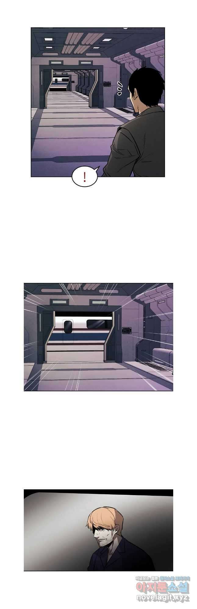 무적자 91화 2
