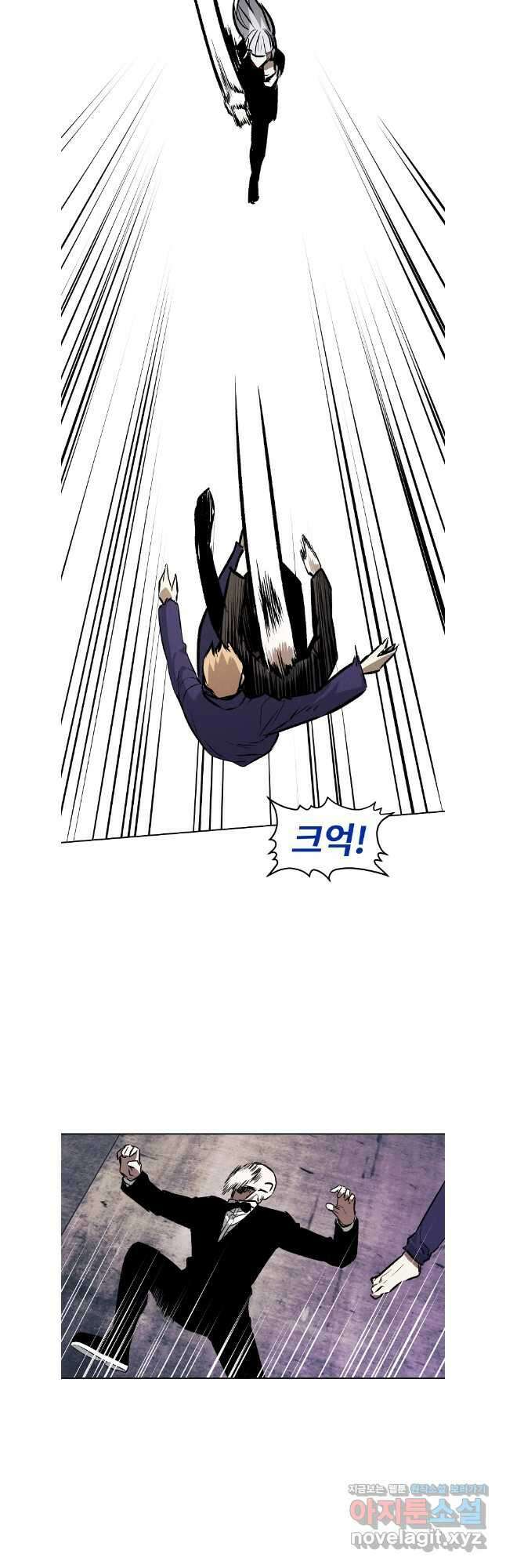무적자 91화 19