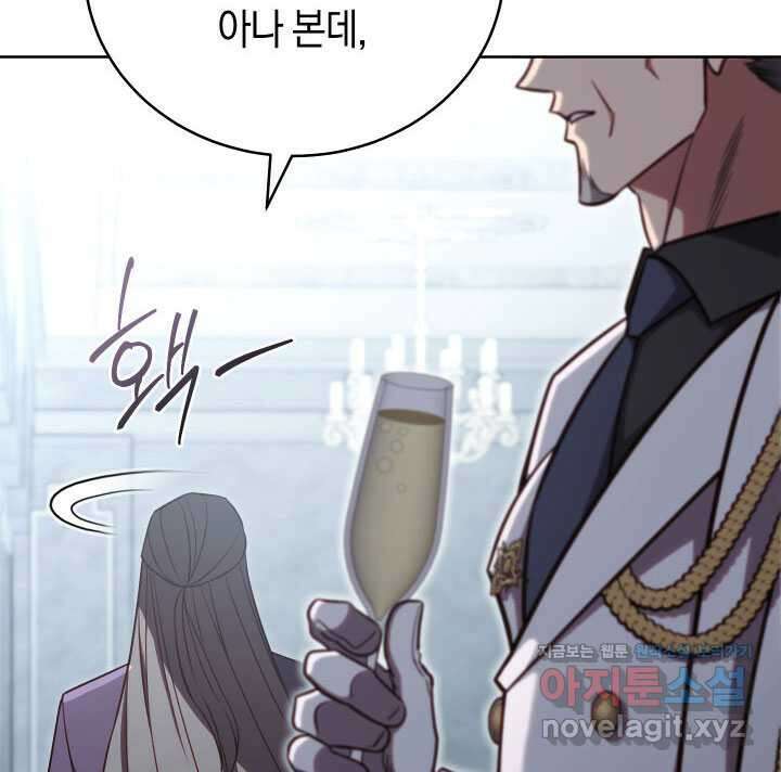 내 부하들이 미친듯이 유능하다 79화 9