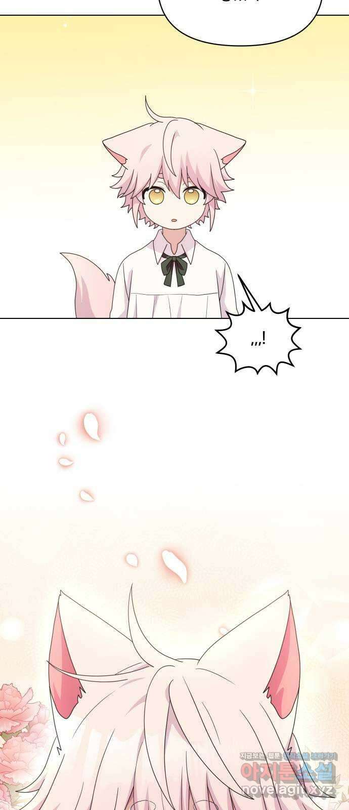괴물 의상실 37화:늑대인간 리피(2) 56