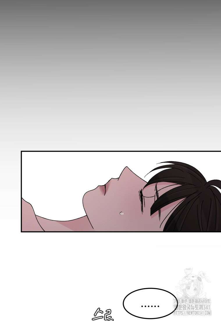 노이즈컴백 65화 15