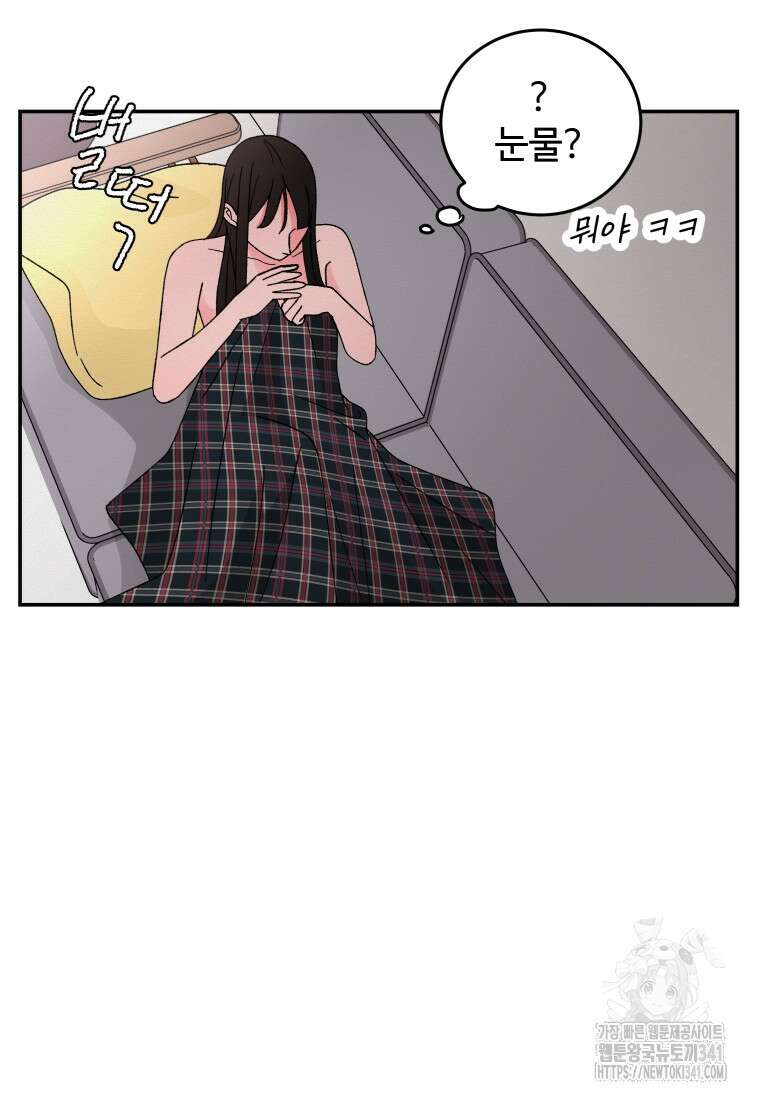 노이즈컴백 65화 17