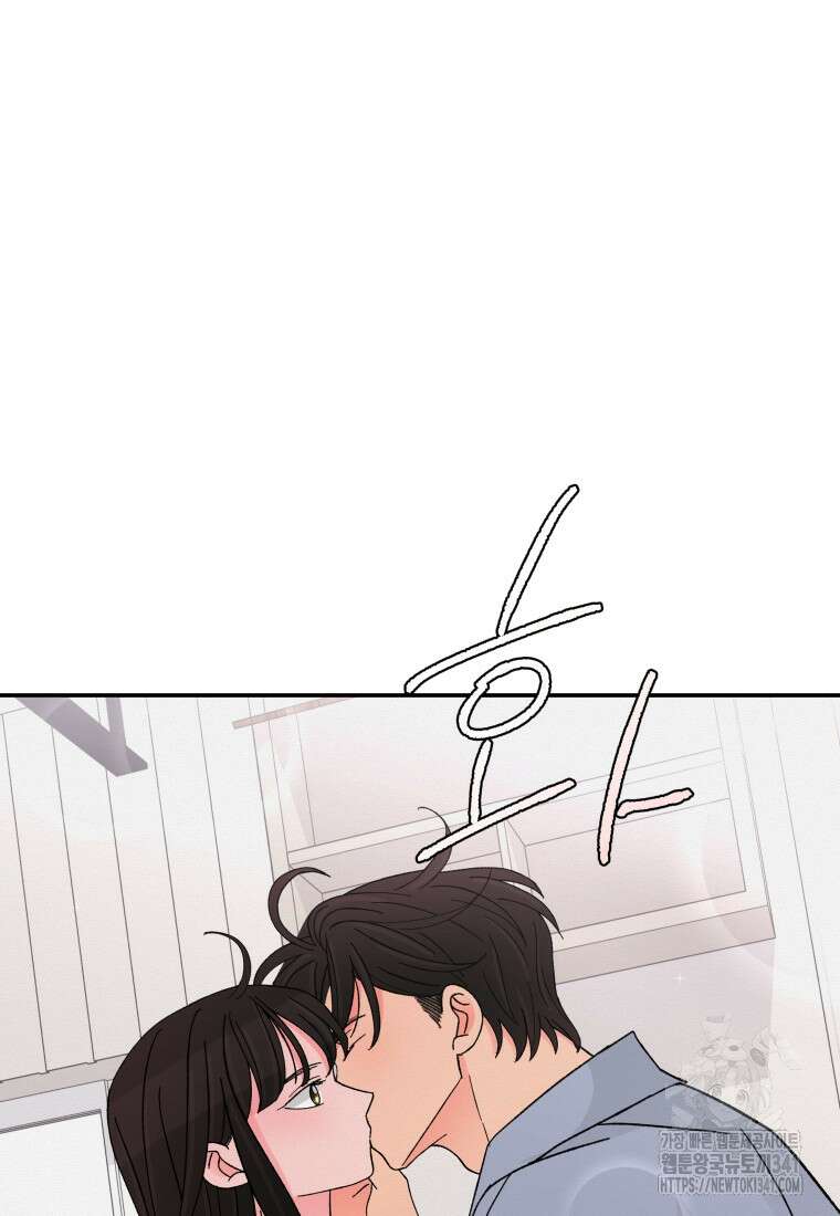 노이즈컴백 65화 26