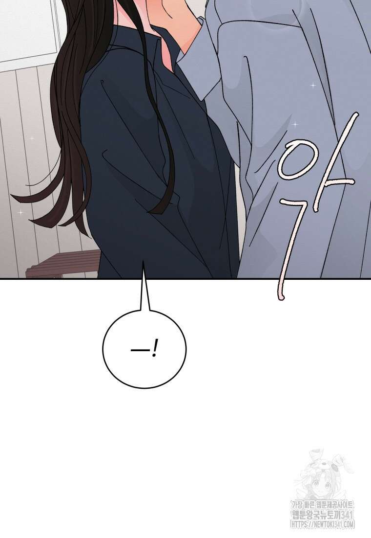 노이즈컴백 65화 27