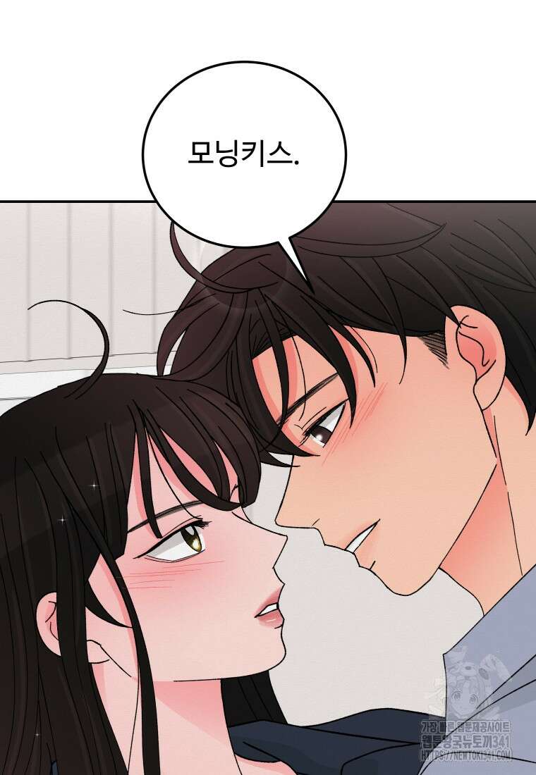 노이즈컴백 65화 28