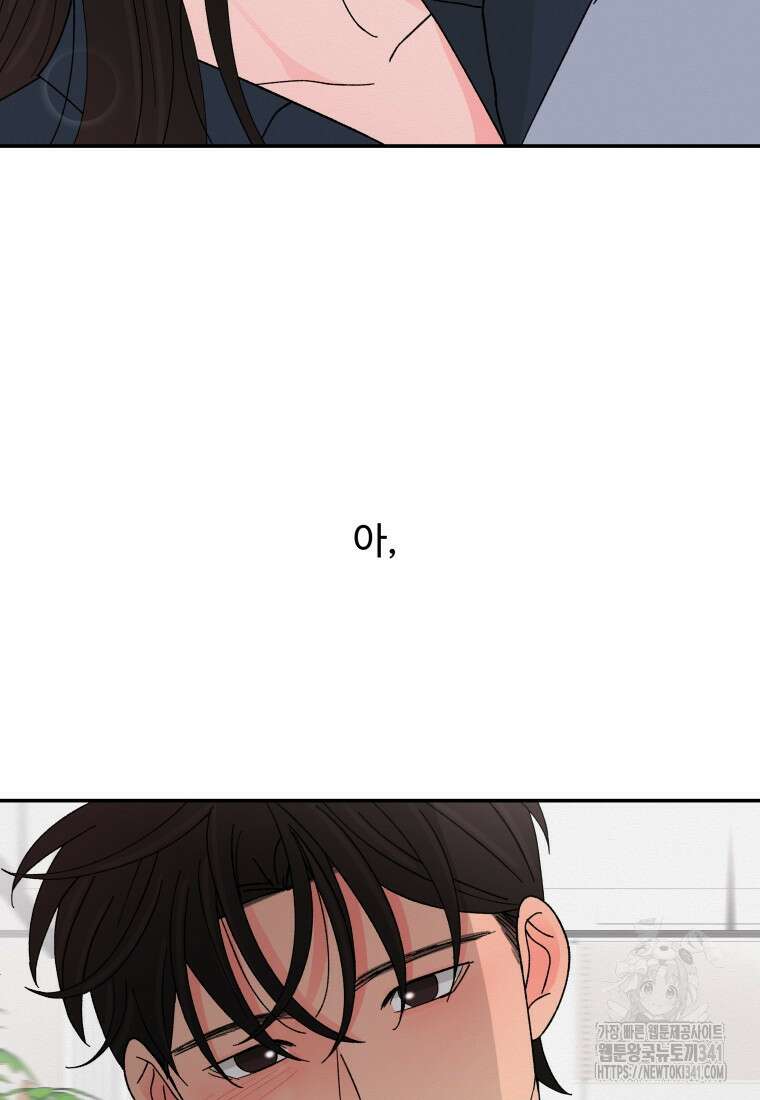 노이즈컴백 65화 29
