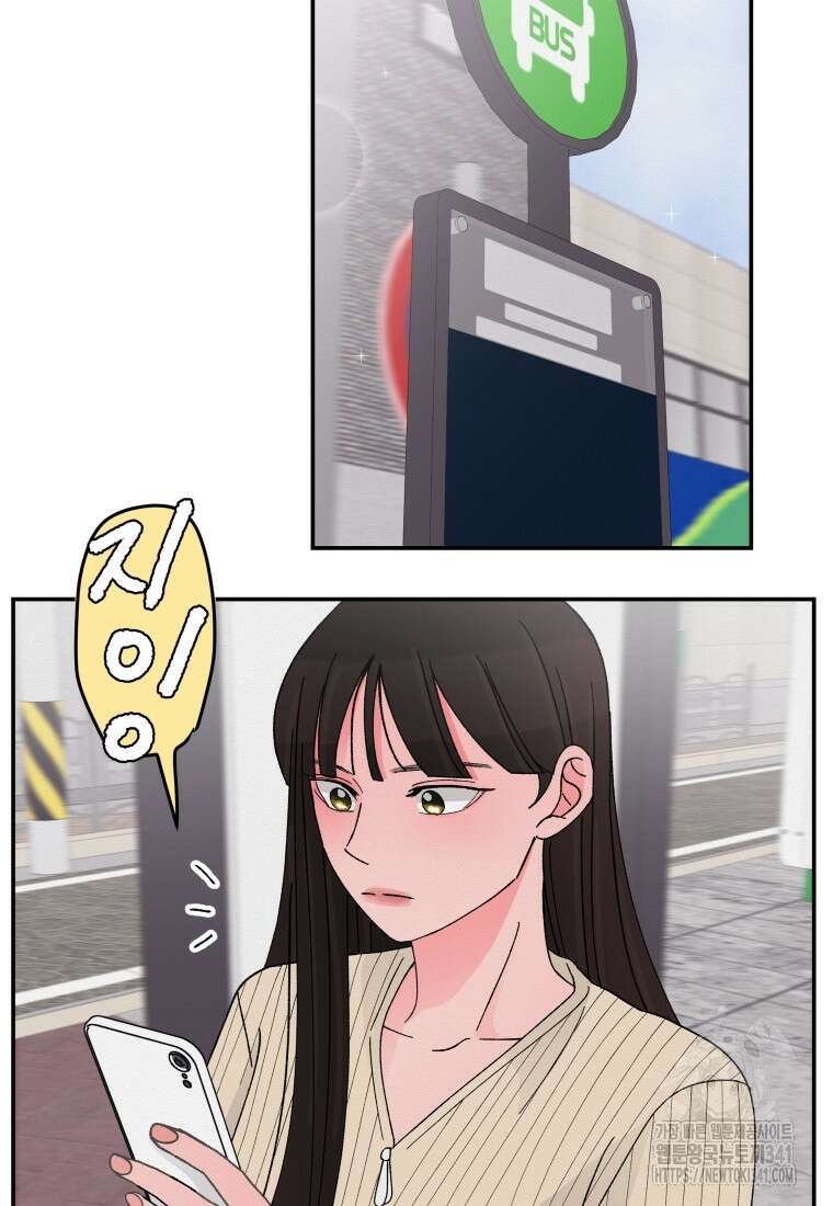 노이즈컴백 65화 35
