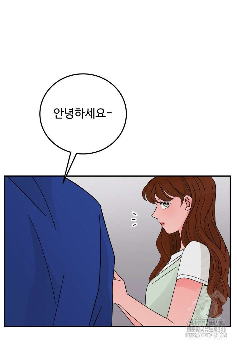 노이즈컴백 65화 64