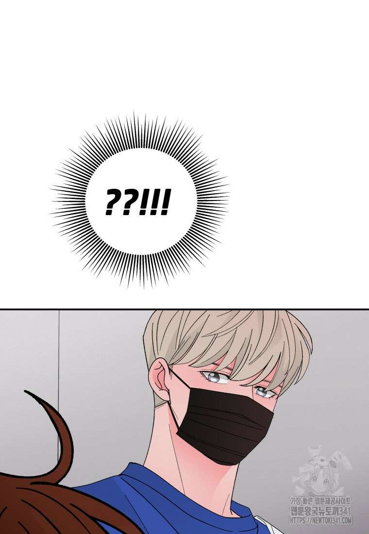노이즈컴백 65화 65