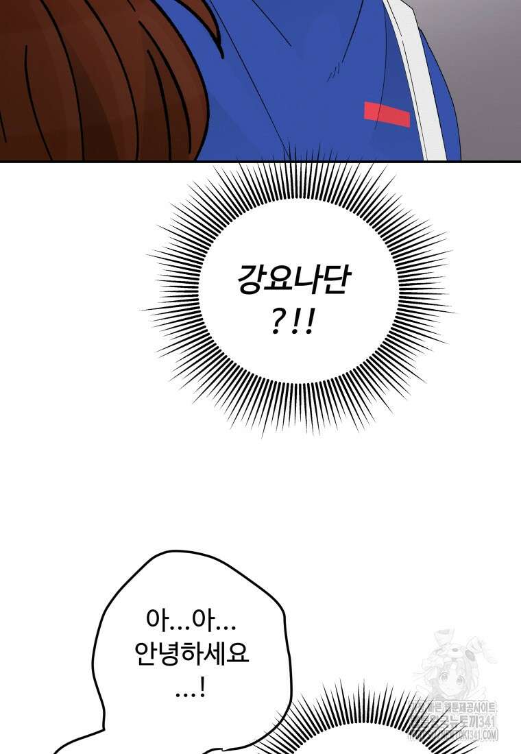 노이즈컴백 65화 66