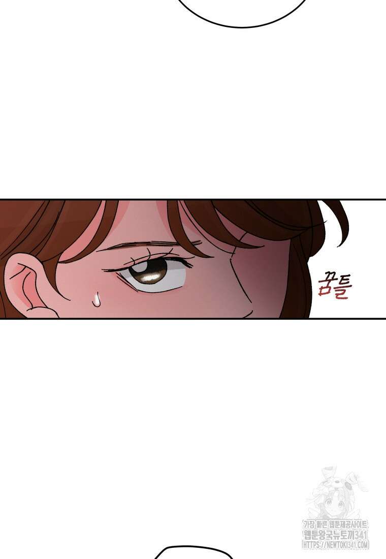 노이즈컴백 65화 82