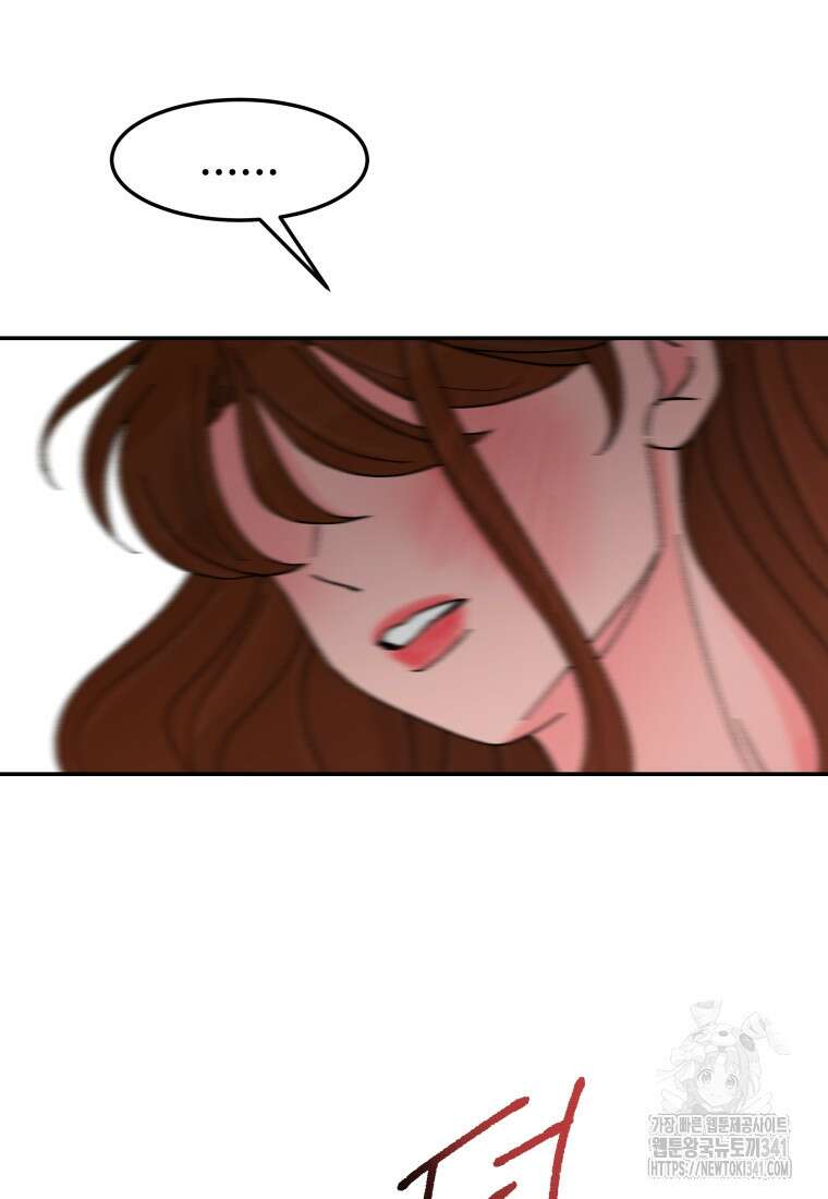 노이즈컴백 65화 91