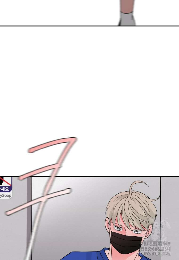 노이즈컴백 65화 94