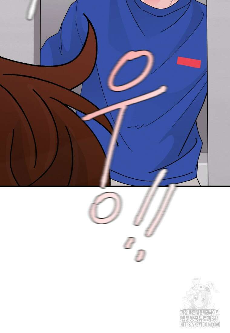 노이즈컴백 65화 95