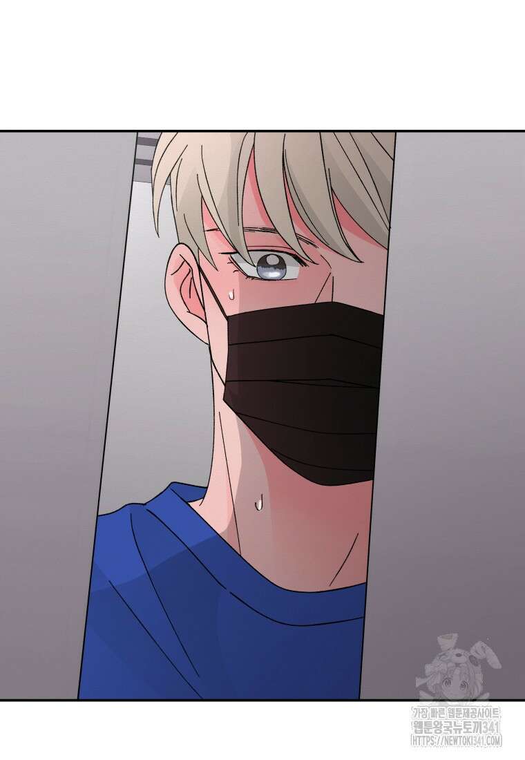 노이즈컴백 65화 96